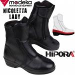 Modeka Nicoletta lady alacsony hölgyeknek rejtett magas sarokkal +6cm képe